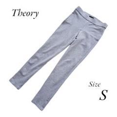 定価5万超 セオリー Adbell Sサイズ フルレザーレギンス Theory 定価5万超 セオリー Adbell Sサイズ フルレザーレギンス Theory
