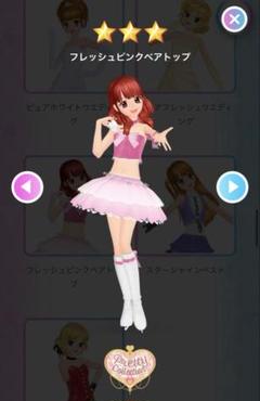プリズムストーン　あいらコーデセット　フレッシュピンクベアトップ プリズムストーン あいらコーデセット フレッシュピンクベアトップ
