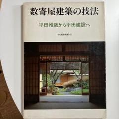2025年最新】平田雅哉の人気アイテム - メルカリ