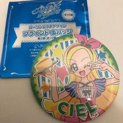 キュアスカーレット プリキュアオールスターズ みんなで歌う奇跡の魔法 缶バッジ 2025年最新】キュアスカーレット 缶バッジの人気アイテム - メルカリ