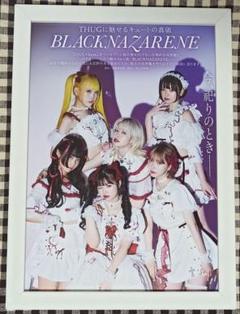 BLACKNAZARENE A4サイズ 額入り