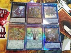 遊戯王 ホログラフィックレア まとめ売り 6枚 - メルカリ