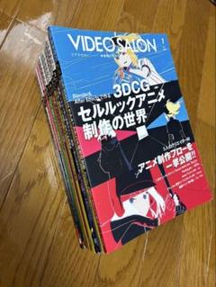 ビデオSALON 他、映像機材の古雑誌49冊セット(1990年代後半)