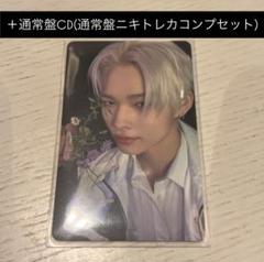 宵 YOI ニキ　ラキドロ　タワレコ　通常盤　トレカ　コンプ
