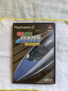 【動作未確認】プレイステーション2 PS2 電車でGO 新幹線 山陽新幹線編