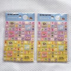 2025年最新】ブロックシール 平成の人気アイテム - メルカリ
