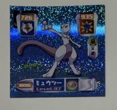 ポケモン　ブイズ　最強シール烈伝　ピカチュウ シャワーズ　ミュウツー　まとめ売り ポケモン ブイズ 最強シール烈伝 ピカチュウ シャワーズ