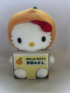 2002年製 希少 ハローキティ ワンコ 柴犬 ぬいぐるみ LL 激レア・タグ付き】ハローキティ 静岡限定 みかん 2002年