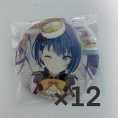 プロセカ 桐谷遥 グリッター缶バッジコレクション vol.16.A