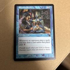 Amazon.co.jp: MTG リスティックの研究 英語 コンフェッティFOIL