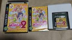 超gals2 寿蘭 ミラクルゲッティング