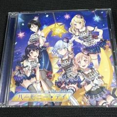 Morfonica Tempest Blu-ray付生産限定盤 中古 バンドリ mqdefault.jpg