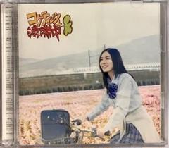 超激レア