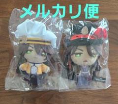 2025年最新】ミニミニ ツイステの人気アイテム - メルカリ