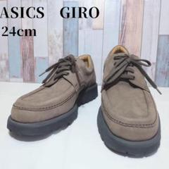 未使用 アシックス GIRO 24cm レザーシューズ