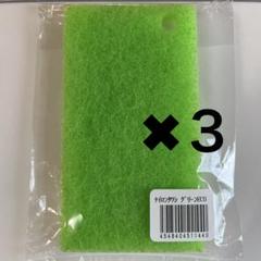 エコウォーターポタポタ＊フィルター上下 ポタポタクラブ サーバー 本体 フィルタ付 エコウォーター