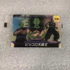 ドラゴンボール 森永ウエハースカード 未開封 278