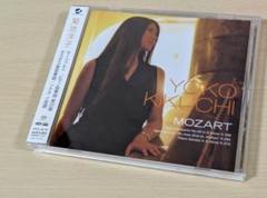 SACD 帯あり　菊池洋子／ モーツァルト:ピアノ協奏曲 第20番 他