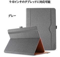ProCase タブレット ケース フォリオケース　カバー グレー