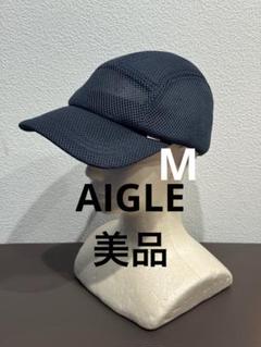AIGLE エーグル メッシュアジャスタブル キャップ 帽子 美品