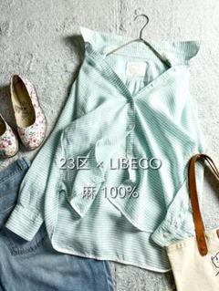 【23区】LIBECO ボーダー柄2wayリネンカシュクールシャツ 44 水色