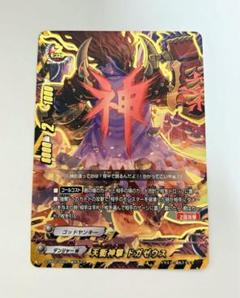 2025年最新】神バディファイトの人気アイテム - メルカリ