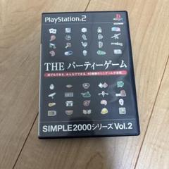 THE パーティーゲーム SIMPLE2000シリーズ Vol.2