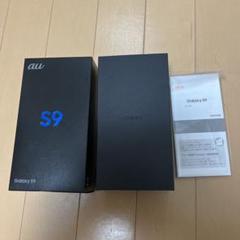 【極美品】おまけ付きGalaxy S9+ 本体 Amazon.com: SAMSUNG Galaxy S9+ 64GB Smartphone - Midnight
