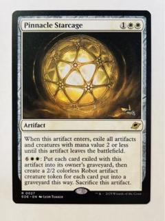 ピナクルの星檻（英）mtg 久遠の終端