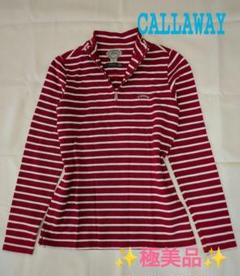 【美品】CALLAWAY ゴルフ シャツ 長袖 Mサイズ カットソー ボーダー