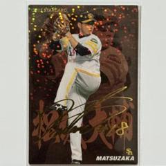 2025年最新】松坂大輔 サインカードの人気アイテム - メルカリ