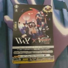 ヴァンガード　V.W.P 神椿プロモ　PSA10 ② ヴァンガードV.W.P 神椿プロモPSA10 ②