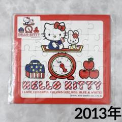 A112新品　ハローキティ ジグソーパズル　24ピース　平成レトロ　2013年