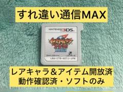 2025年最新】円堂守伝説の人気アイテム - メルカリ