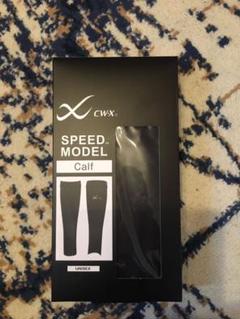 CW-X SPEED MODEL Calf Mサイズ