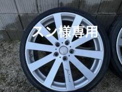 最後の値下げです！ヴェネルディ エレボラーニ19インチ 最後の値下げです！ヴェネルディ エレボラーニ19インチ