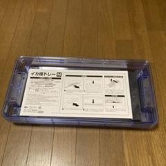 2025年最新】イカ様トレーの人気アイテム - メルカリ