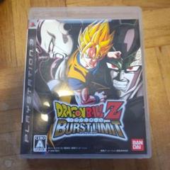 ドラゴンボールZ バーストリミット