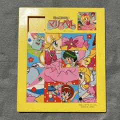 おしゃれなマリー 500ピースパズル レア レトロ 希少品 【新品