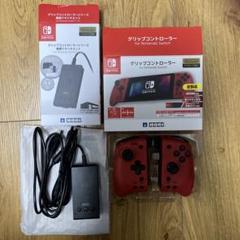 Nintendo Switch グリップコントローラー 専用アタッチメントセット