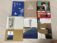 2025年最新】参考書まとめ売りの人気アイテム - メルカリ