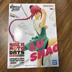 FIG] 陸少糖(ルーシャオタン) SAKAMOTO DAYS(サカモトデイズ