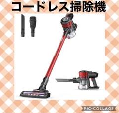 コードレス 掃除機 12000Pa強引力 軽量 壁掛け充電式