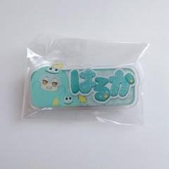 アイナナ 亥清悠 おなまえバッジ