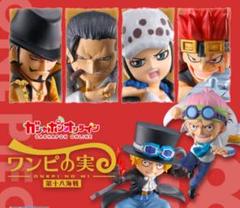 ワンピの実　第一海戦〜第八海戦　コンプリート　おまけ付き From TV animation ONE PIECE ワンピの実 第八海戦 | ONE PIECE
