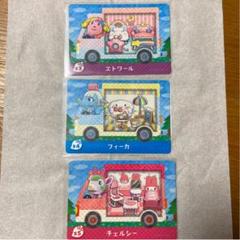どうぶつの森 amiiboカード サンリオ