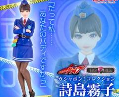 2025年最新】HG GIRLS 詩島霧子の人気アイテム - メルカリ