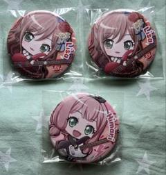 バンドリ むぎゅっと缶バッジ(ひまり・リサ)