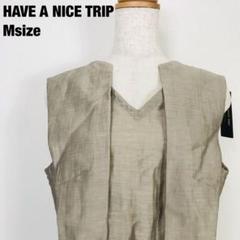 HAVE A NICE TRIP ハヴァナイストリップ　ベスト　チュニック　F7