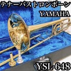 YSL6420Ⅱ YAMAHA テナーバストロンボーン 太管 中古 美品